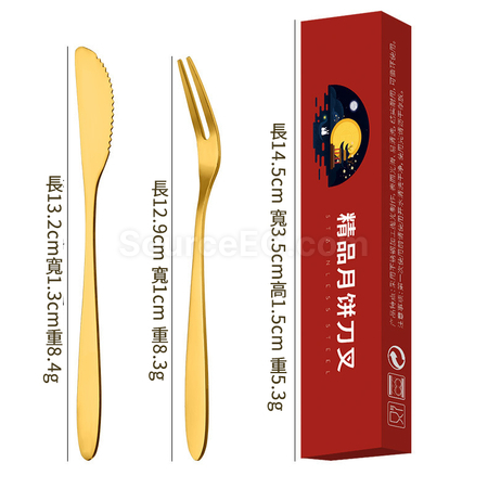 禮品訂造秋月餅刀叉紀念品