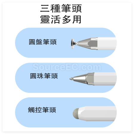 禮品訂造三合一多功能觸控筆紀念品