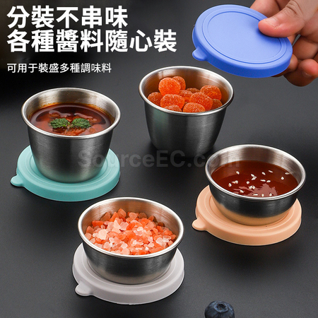 禮品訂造不銹鋼蘸料盒紀念品