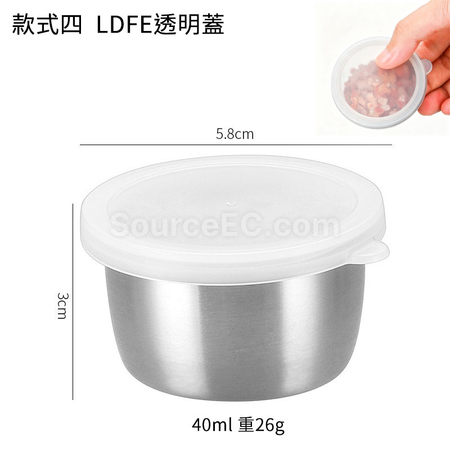 禮品訂造不銹鋼蘸料盒紀念品