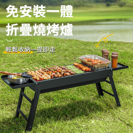 小型燒烤爐