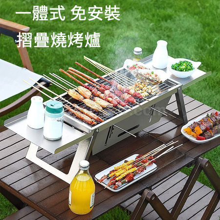 禮品訂造全不鏽鋼折疊燒烤爐紀念品