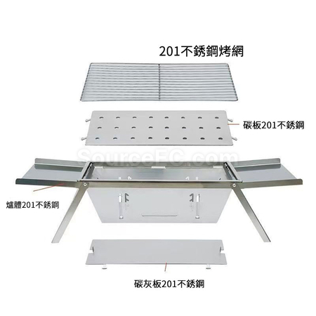禮品訂造全不鏽鋼折疊燒烤爐紀念品