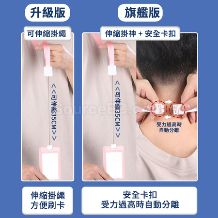 禮品訂造伸縮掛繩卡套紀念品