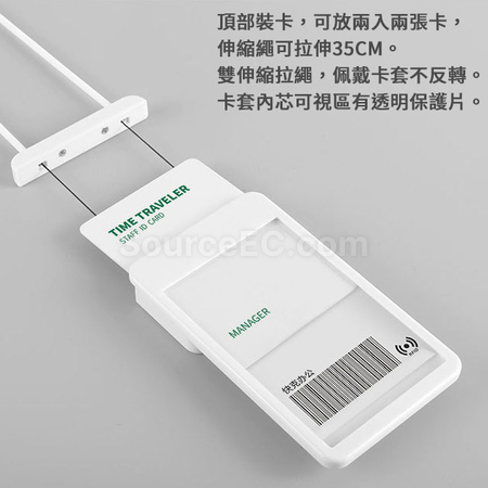 禮品訂造伸縮掛繩卡套紀念品