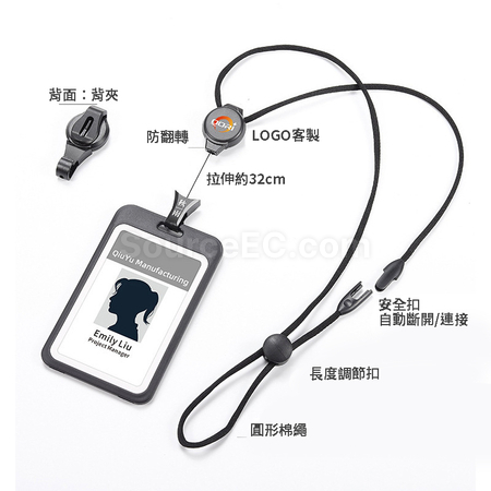 禮品訂造伸縮掛繩卡套紀念品