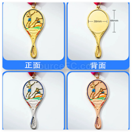 禮品訂造羽毛球獎牌紀念品