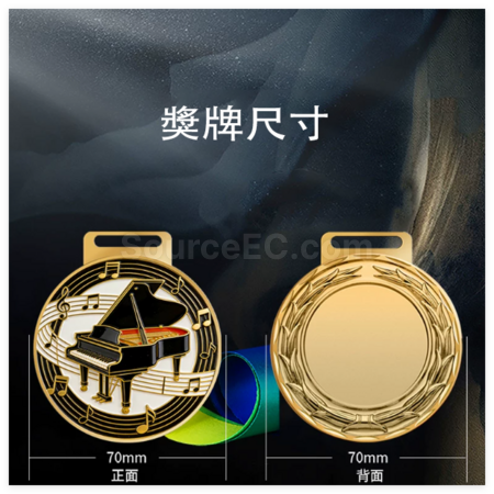 禮品訂造鋼琴獎牌紀念品