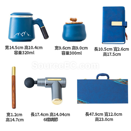 禮品訂造筋膜槍辦公杯筆記本五件套紀念品