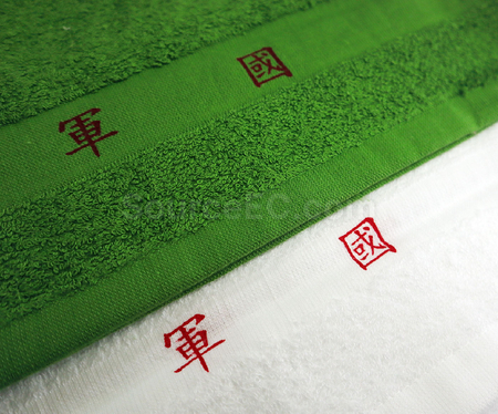禮品訂造【台製】軍用素色毛巾紀念品