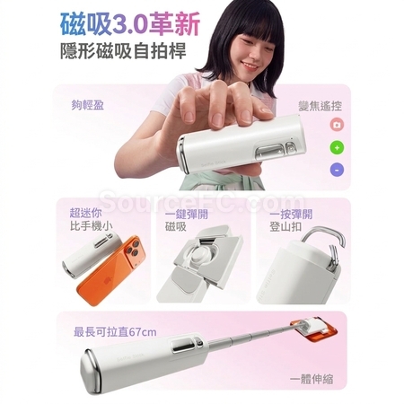 禮品訂造可伸縮口袋手機自拍桿紀念品