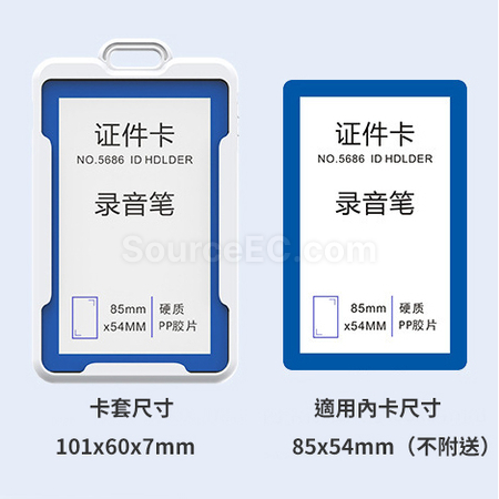 禮品訂造工牌AI錄音筆紀念品