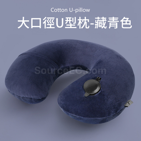 禮品訂造充氣U型枕紀念品