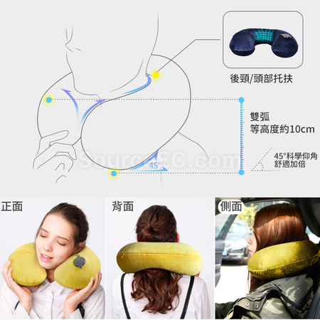 禮品訂造充氣U型枕紀念品