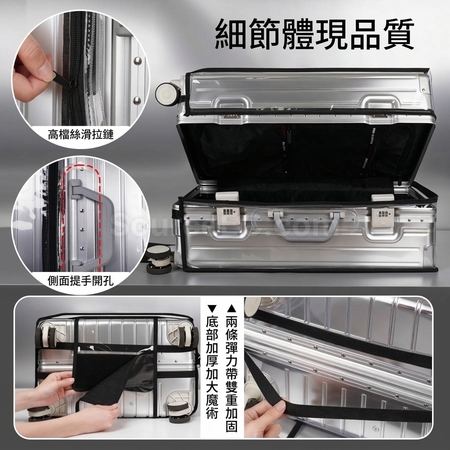 禮品訂造透明PVC行李箱保護套紀念品