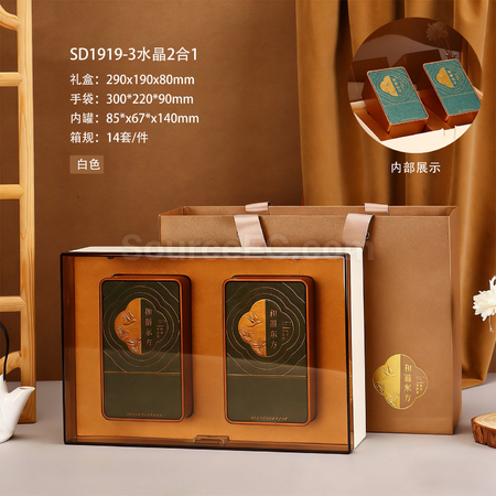 禮品訂造新款茶葉包裝盒紀念品