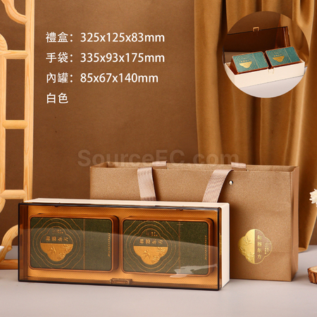 禮品訂造新款茶葉包裝盒紀念品