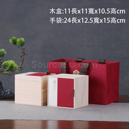 禮品訂造松木方盒茶葉包裝盒紀念品