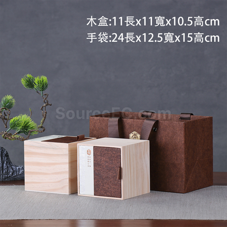 禮品訂造松木方盒茶葉包裝盒紀念品