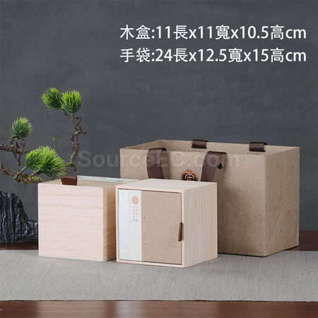 禮品訂造松木方盒茶葉包裝盒紀念品
