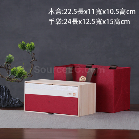禮品訂造松木方盒茶葉包裝盒紀念品