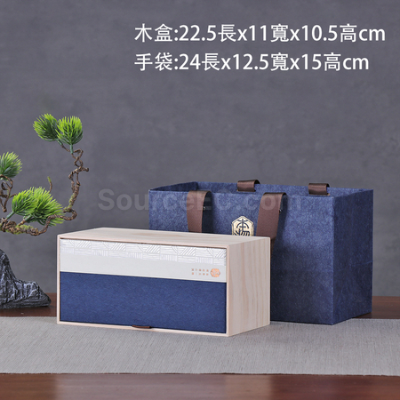 禮品訂造松木方盒茶葉包裝盒紀念品