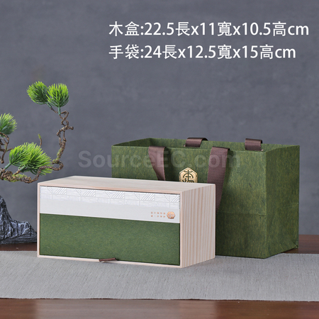 禮品訂造松木方盒茶葉包裝盒紀念品