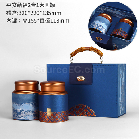 禮品訂造平安納福茶葉禮盒紀念品
