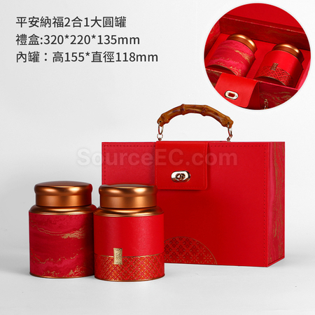 禮品訂造平安納福茶葉禮盒紀念品