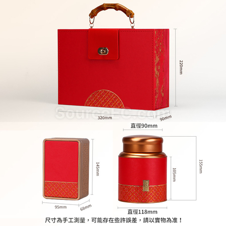 禮品訂造平安納福茶葉禮盒紀念品