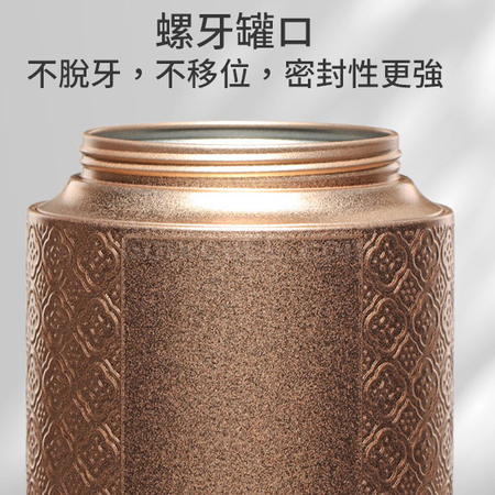 禮品訂造一攬江山三圓罐茶葉禮盒紀念品