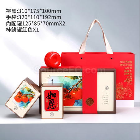 禮品訂造國風茶葉包裝盒紀念品