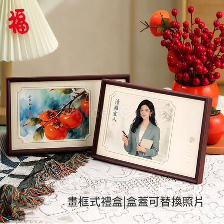 禮品訂造國風茶葉包裝盒紀念品
