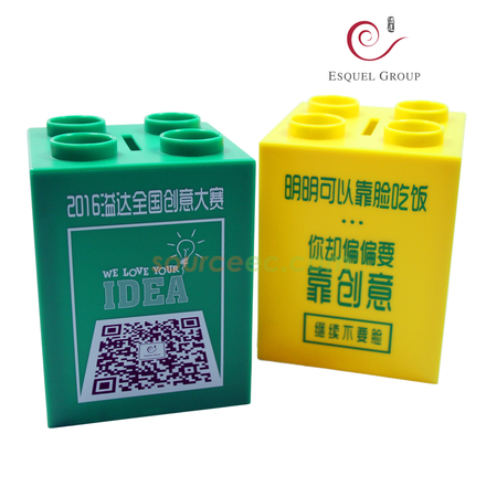 禮品