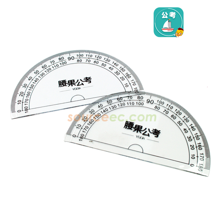 禮品