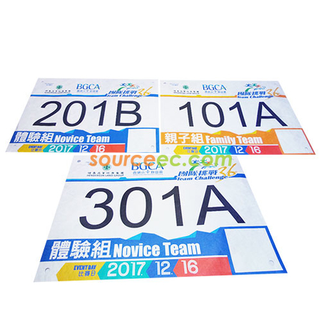 運動禮品 | 比賽紀念品 | 運動臂包 | 比賽號碼布 | 運動毛巾 | 訂製腰包