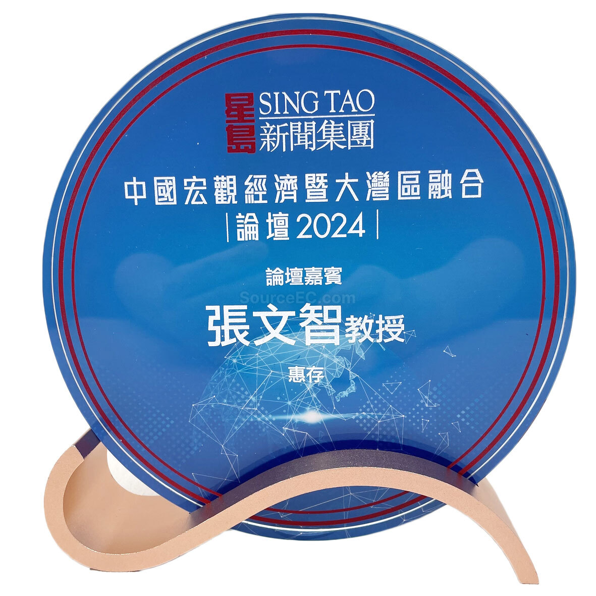 禮品