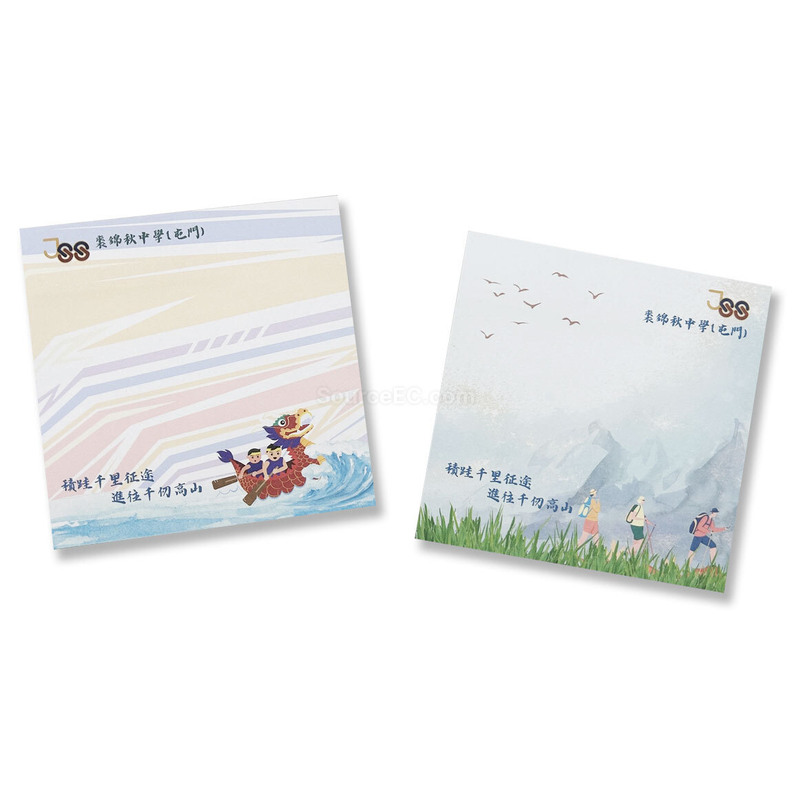 禮品