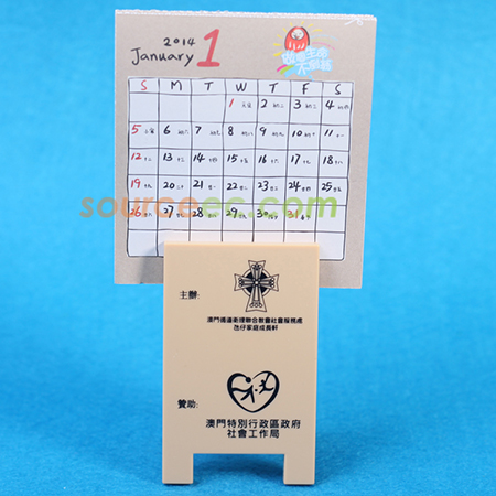 禮品