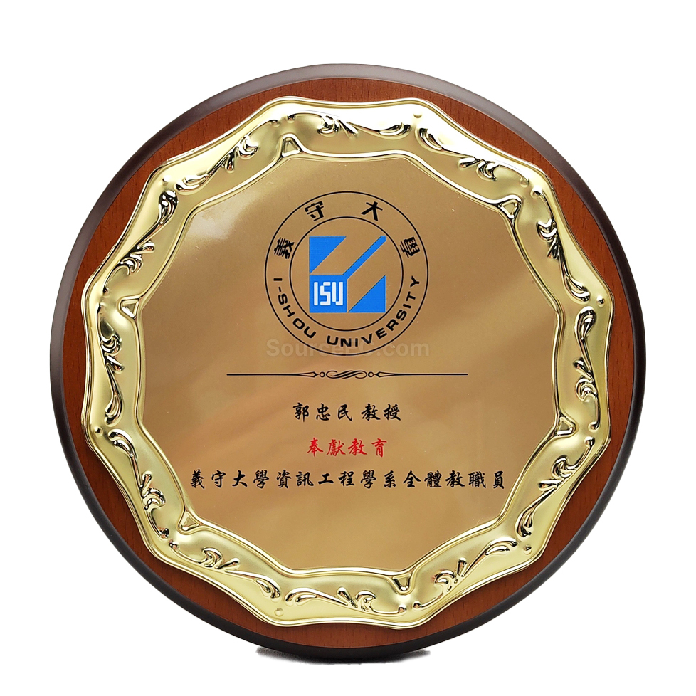 紀念牌 | 牌匾紀念品 | 樹脂紀念牌 | 環保木製紀念牌 | 亞加力紀念牌 |  木盾獎牌