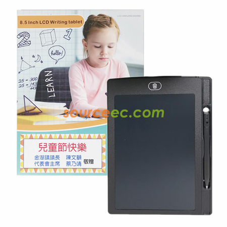 電子禮品 | 訂製數碼禮品 | MP3播放器 | 藍牙數碼訂製 | 耳機