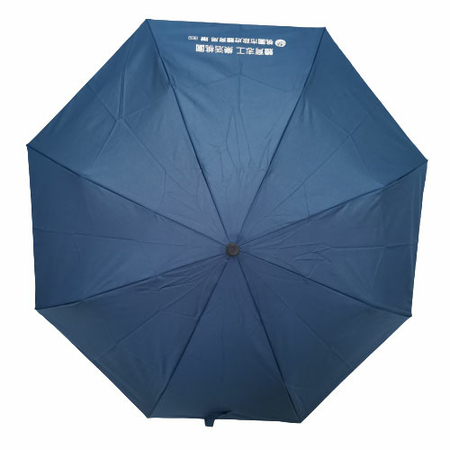 折叠廣告傘 | 折疊傘禮品 | 三折雨傘 | 兩折傘 | 訂做折疊遮