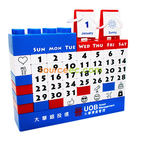 禮品