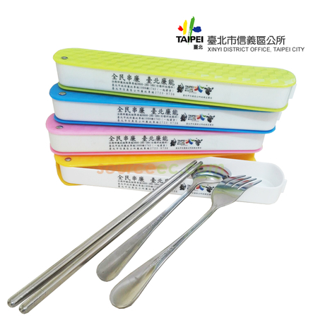 禮品