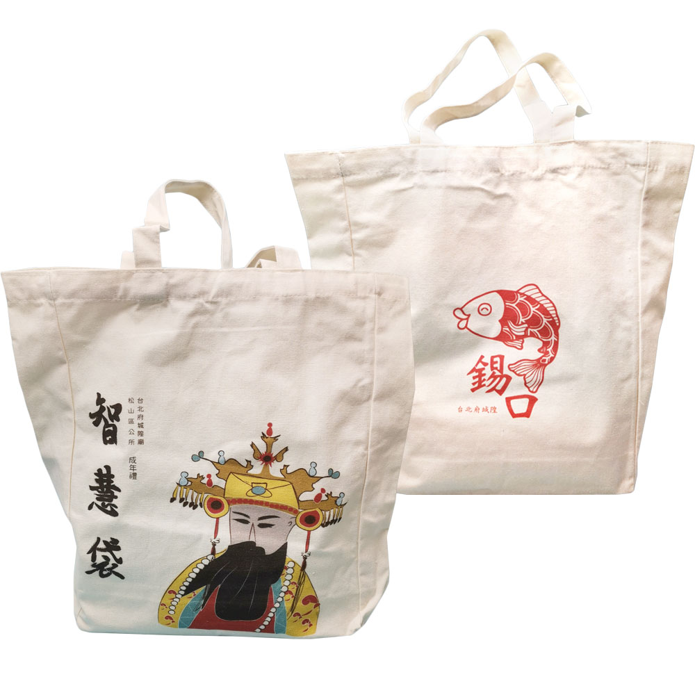環保麻布袋 | 可分解環保袋 | 帆布袋 | 棉布袋 | 牛仔布袋
