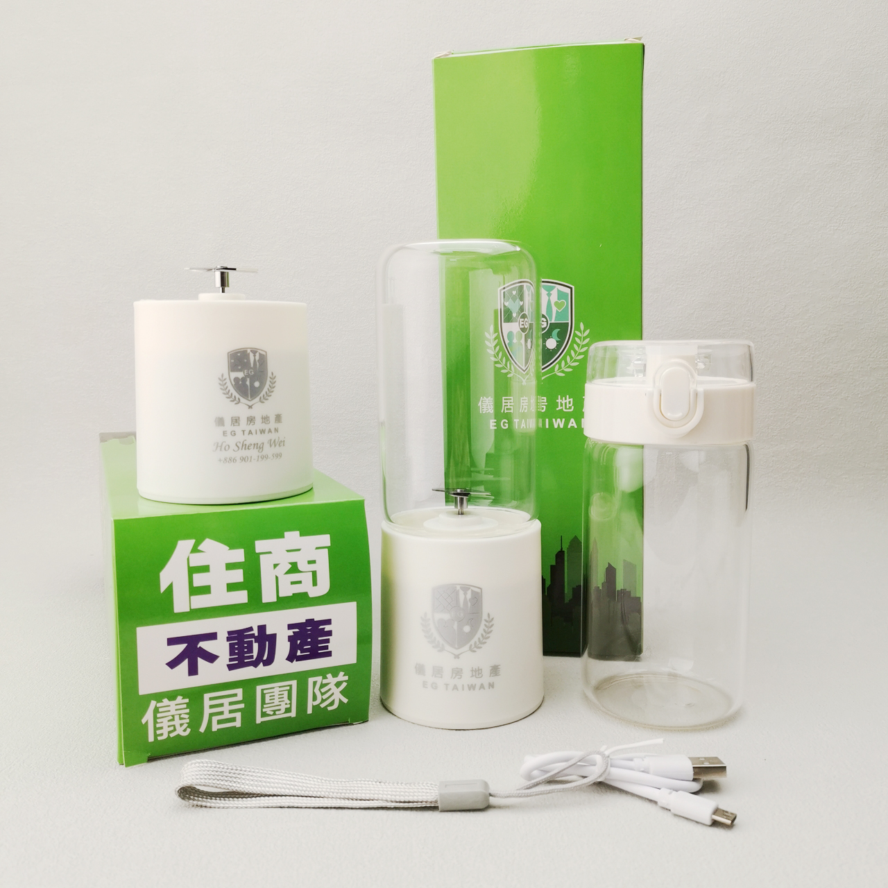 禮品