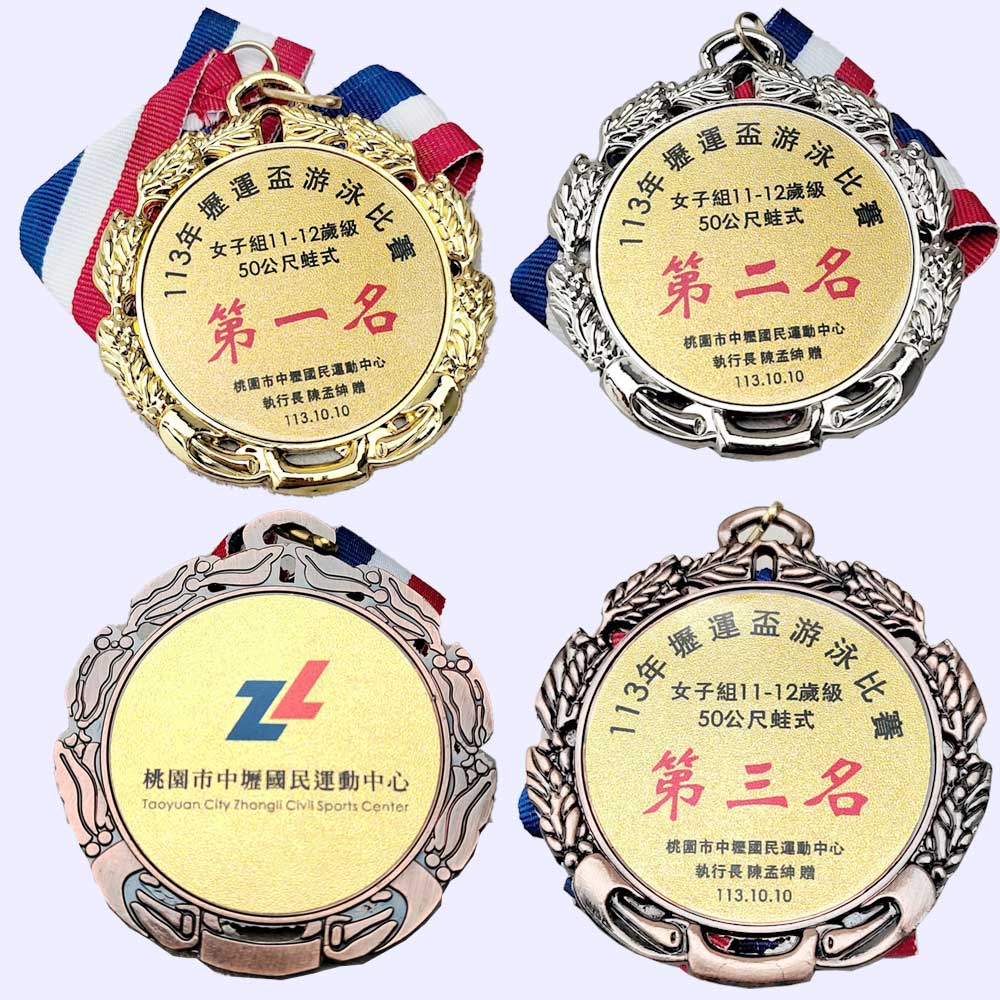 禮品
