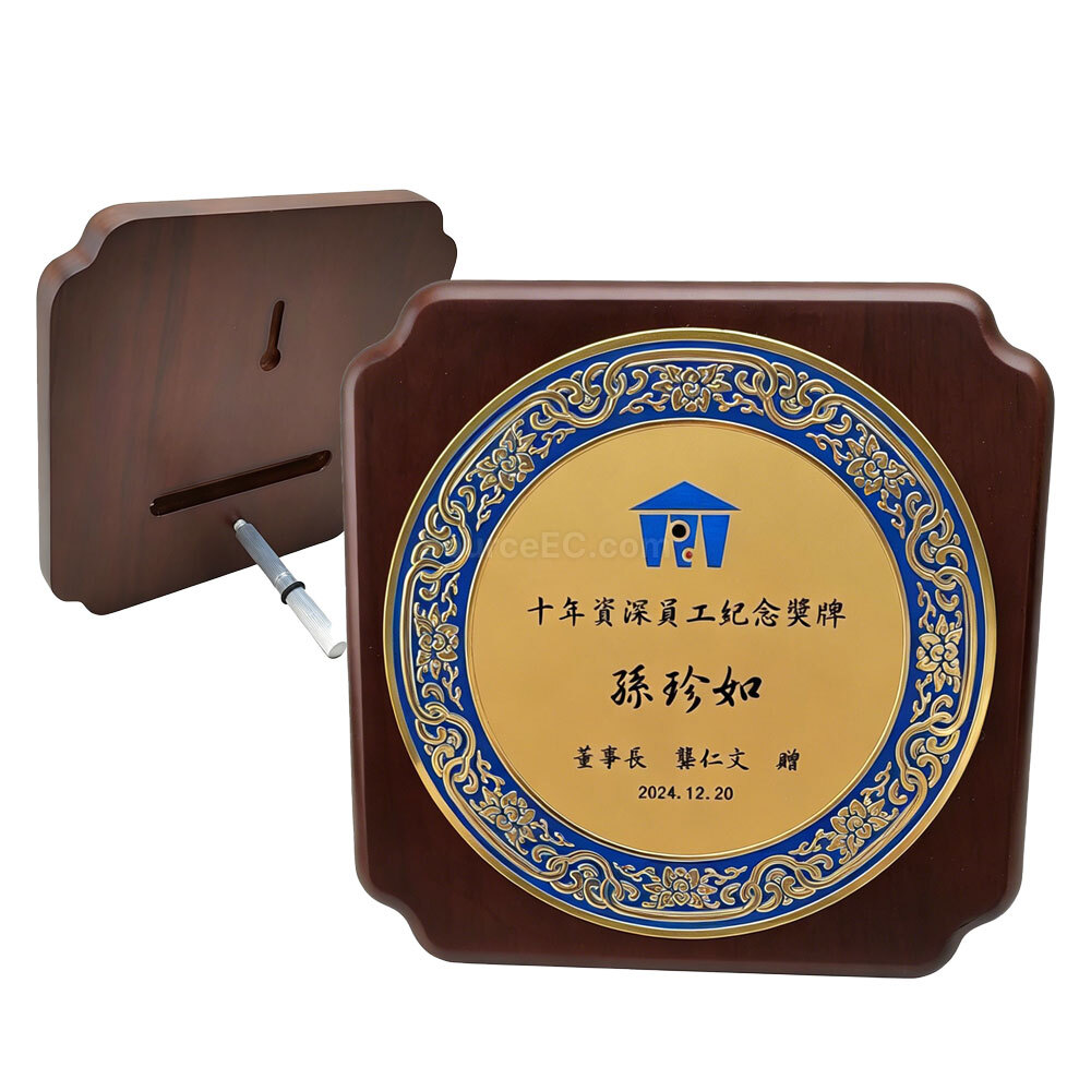 禮品