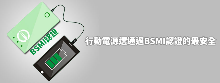 power_Bank_10-1