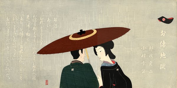 umbrella_japanese_4
